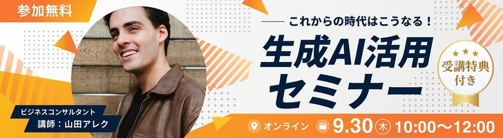 メルマガ EC banner